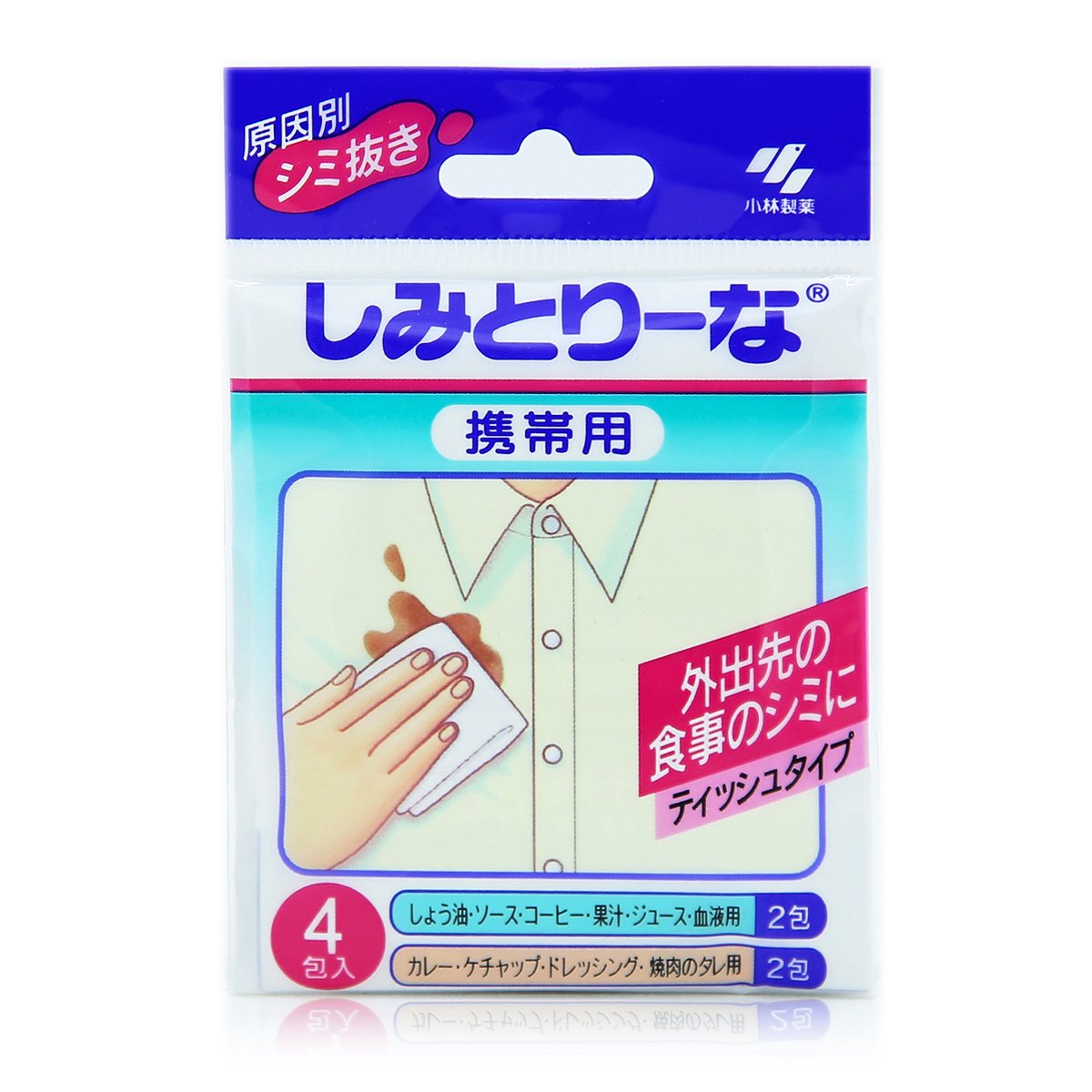 Amazon | 小林製薬 しみとりーな 携帯用 ティッシュタイプ 原因別